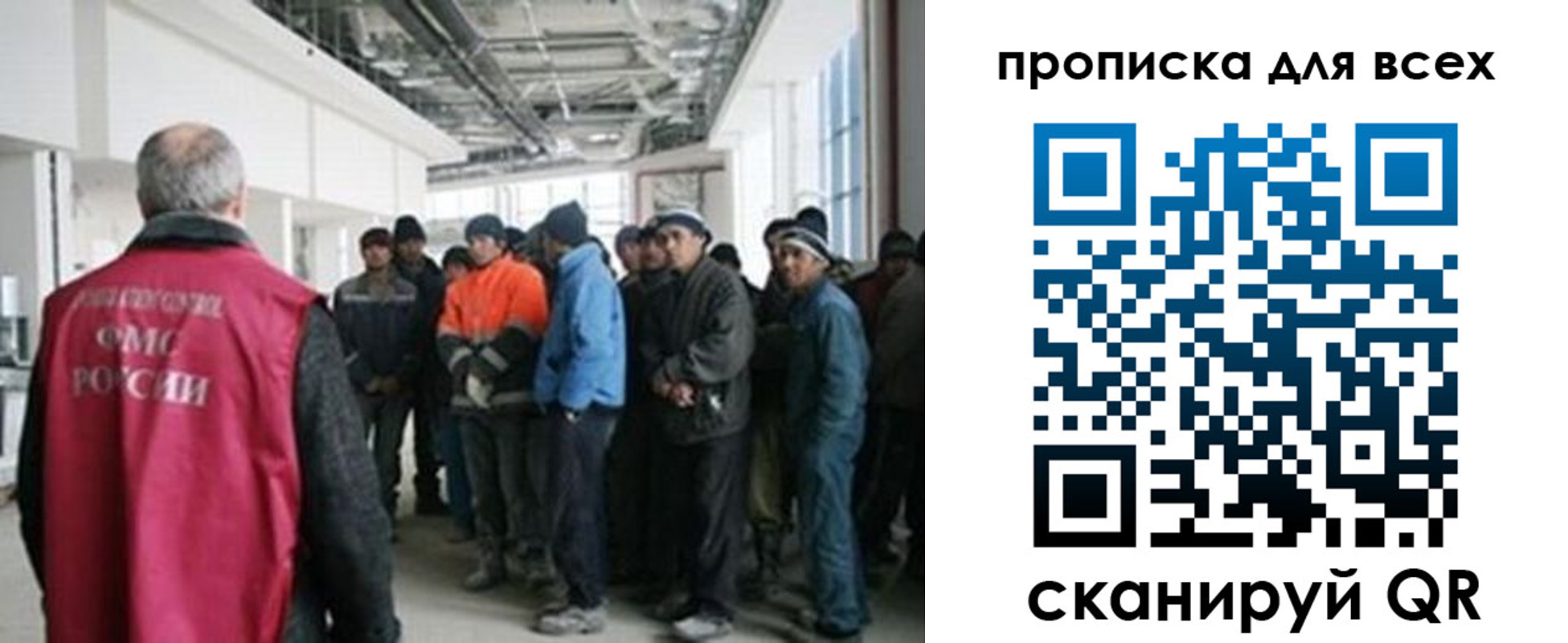 прописка иностранных граждан в Краснозаводске